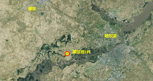 黑绥地1井卫星位置图