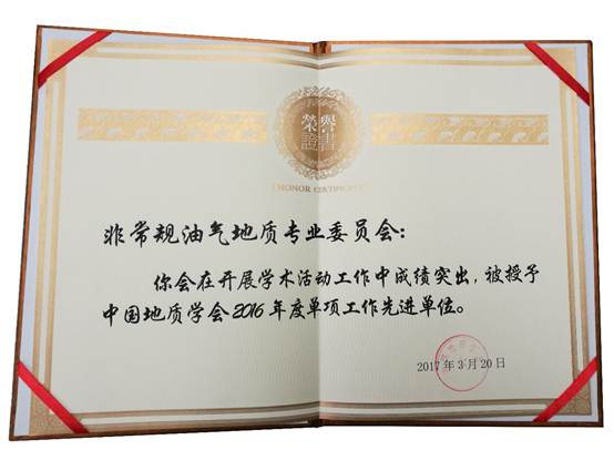 说明: C:\Users\Owner\Documents\Tencent Files\7943238\FileRecv\IMG_20170323_152036-.jpg