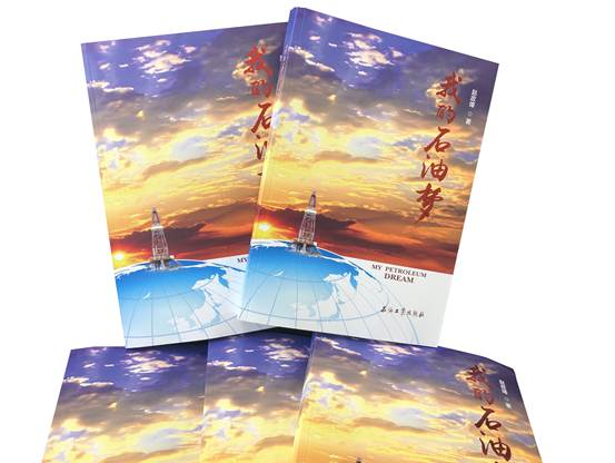 说明: D:\qqFile\284413150\FileRecv\P.jpg