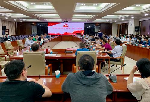 2020赵奇强化政治机关意识专题党课2